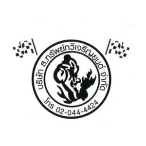 logo13.png